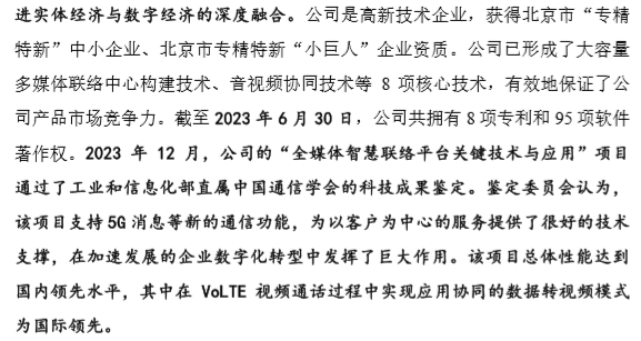 风暴娱乐主管:IPO撤单又一家:青牛技术选择主动结束IPO之旅