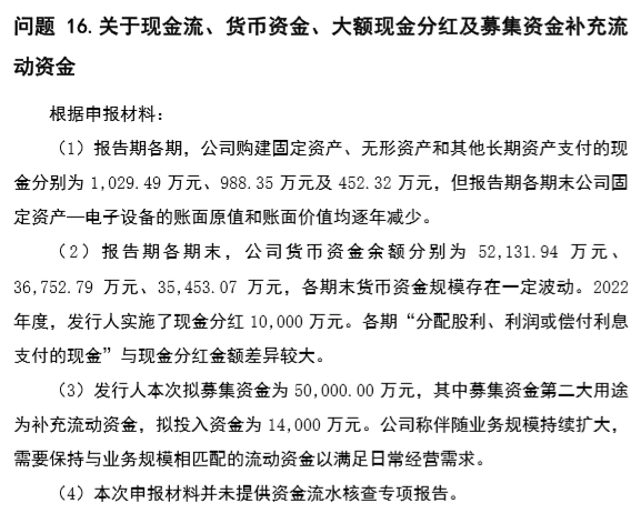 风暴娱乐主管:IPO撤单又一家:青牛技术选择主动结束IPO之旅
