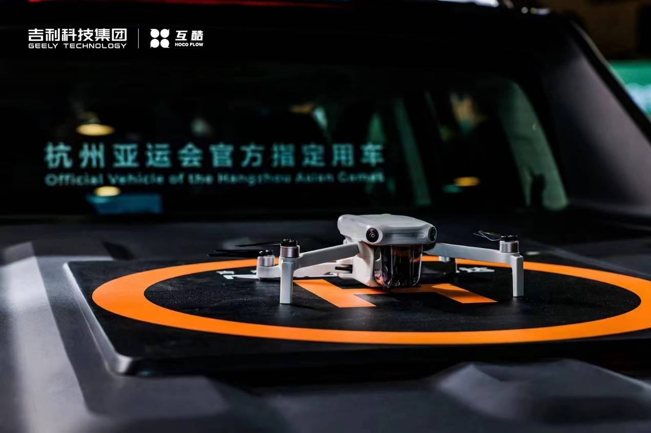 风暴娱乐:吉利旗下互酷无人机&雷达汽车亮相杭州户外露营生活展,无界探索·智享户外