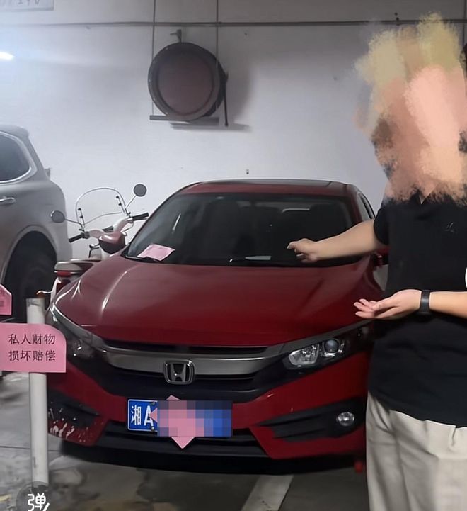 风暴娱乐官方:长沙体育局调查“工作人员占他人车位”最新进展:当事人称涉事车主已道歉并给予经济补偿,双方签署调解协议